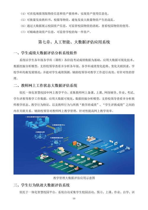 基于人工智能的“你好”程序,技术革新与人文关怀的完美融合 神马SEO 基于人工智能的“你好”程序,技术革新与人文关怀的完美融合 基于人工智能的“你好”程序,技术革新与人文关怀的完美融合 神马SEO