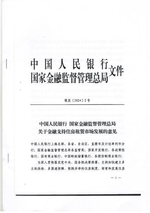 央行网站,金融信息传播的现代化窗口 神马SEO 央行网站,金融信息传播的现代化窗口 央行网站,金融信息传播的现代化窗口 神马SEO
