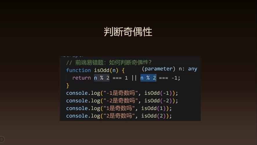 奇偶性,数字世界的双面人生 百度SEO 奇偶性,数字世界的双面人生 奇偶性,数字世界的双面人生 百度SEO