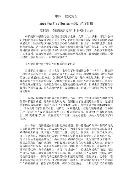姜堰市网站搭建,创新驱动,智慧引领未来 必应SEO 姜堰市网站搭建,创新驱动,智慧引领未来 姜堰市网站搭建,创新驱动,智慧引领未来 必应SEO