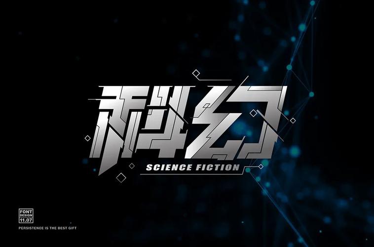 字体设计,艺术与科技的完美融合_走进字体设计师的世界 必应SEO 字体设计,艺术与科技的完美融合_走进字体设计师的世界 字体设计,艺术与科技的完美融合_走进字体设计师的世界 必应SEO