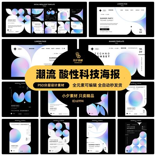学广告设计网站,开启创意广告设计的无限可能 学广告设计网站,开启创意广告设计的无限可能 SEO关键词