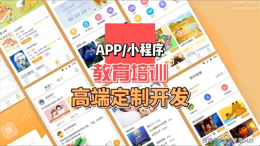 小程序《爱你》,科技创新与情感教育的完美融合 必应SEO 小程序《爱你》,科技创新与情感教育的完美融合 小程序《爱你》,科技创新与情感教育的完美融合 必应SEO