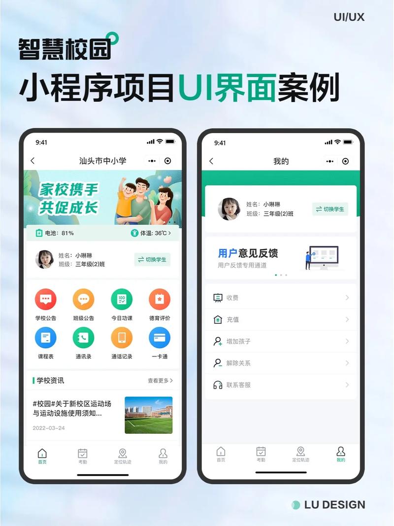 小程序代码奇才,介绍小程序背后的编程智慧 百度SEO 小程序代码奇才,介绍小程序背后的编程智慧 小程序代码奇才,介绍小程序背后的编程智慧 百度SEO