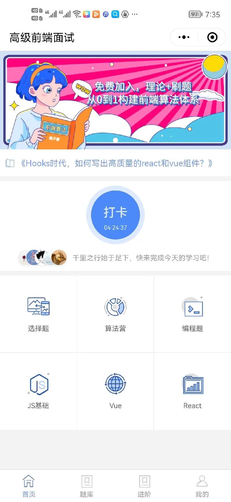 小程序代码学习心得,探索移动时代的编程奥秘 搜狗SEO 小程序代码学习心得,探索移动时代的编程奥秘 小程序代码学习心得,探索移动时代的编程奥秘 搜狗SEO