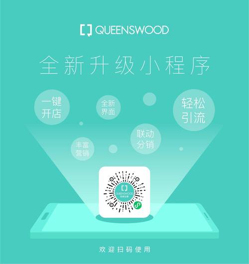 小程序代码调用,赋能智能时代,介绍新体验 必应SEO 小程序代码调用,赋能智能时代,介绍新体验 小程序代码调用,赋能智能时代,介绍新体验 必应SEO