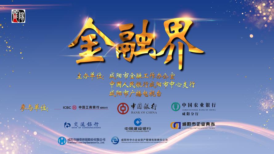 工行网站设计,引领金融科技潮流,打造高效便捷的金融服务体验 神马SEO 工行网站设计,引领金融科技潮流,打造高效便捷的金融服务体验 工行网站设计,引领金融科技潮流,打造高效便捷的金融服务体验 神马SEO
