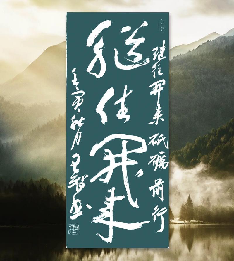 影书法设计网站,传承与创新的艺术之旅 搜狗SEO 影书法设计网站,传承与创新的艺术之旅 影书法设计网站,传承与创新的艺术之旅 搜狗SEO