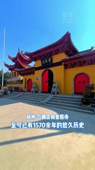 徐州,历史文化与现代都市的完美融合_打造独具特色的网站 徐州,历史文化与现代都市的完美融合_打造独具特色的网站 百度SEO