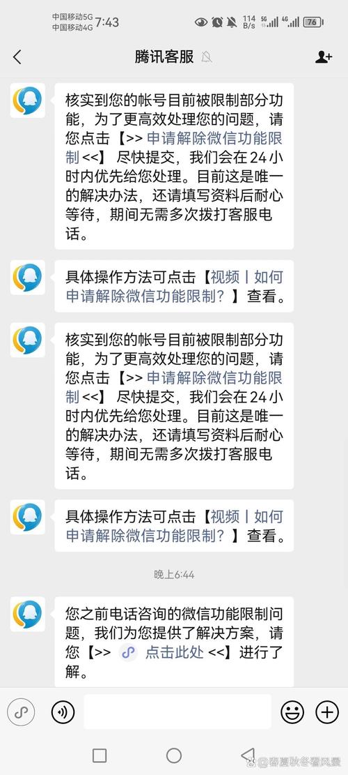 微信网站,便捷生活的新引擎，社交时代的璀璨明珠 微信网站,便捷生活的新引擎，社交时代的璀璨明珠 百度SEO