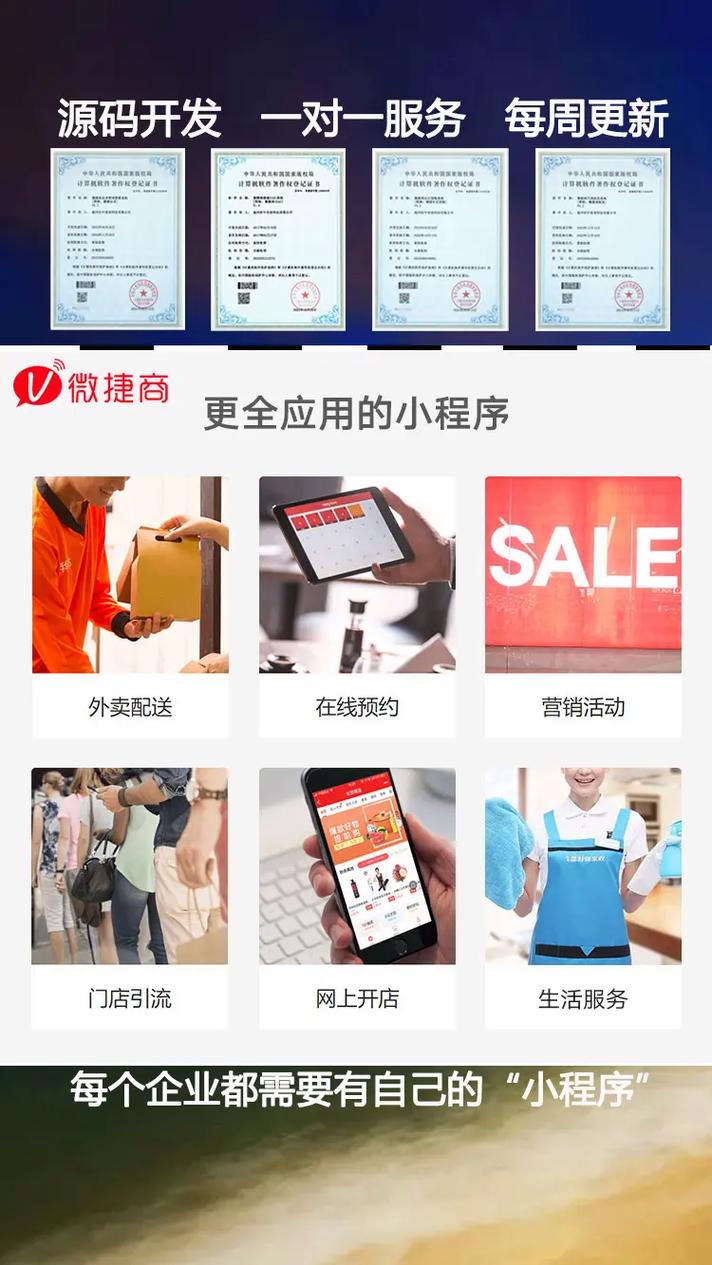 微商城手机网站,引领移动购物新潮流 搜狗SEO 微商城手机网站,引领移动购物新潮流 微商城手机网站,引领移动购物新潮流 搜狗SEO