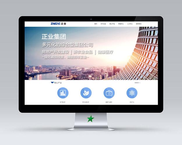 成都网站建设公司,专业打造品牌新门户，助力企业腾飞 成都网站建设公司,专业打造品牌新门户，助力企业腾飞 SEO关键词