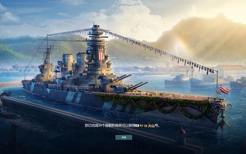 战舰世界,海战巨典,探寻历史与现代的交汇点 百度SEO 战舰世界,海战巨典,探寻历史与现代的交汇点 战舰世界,海战巨典,探寻历史与现代的交汇点 百度SEO