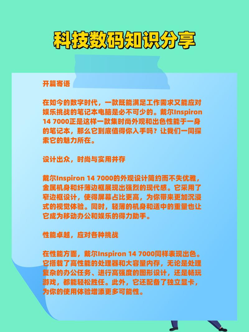 戴尔官网设计分析,创新与适用的完美融合 百度SEO 戴尔官网设计分析,创新与适用的完美融合 戴尔官网设计分析,创新与适用的完美融合 百度SEO