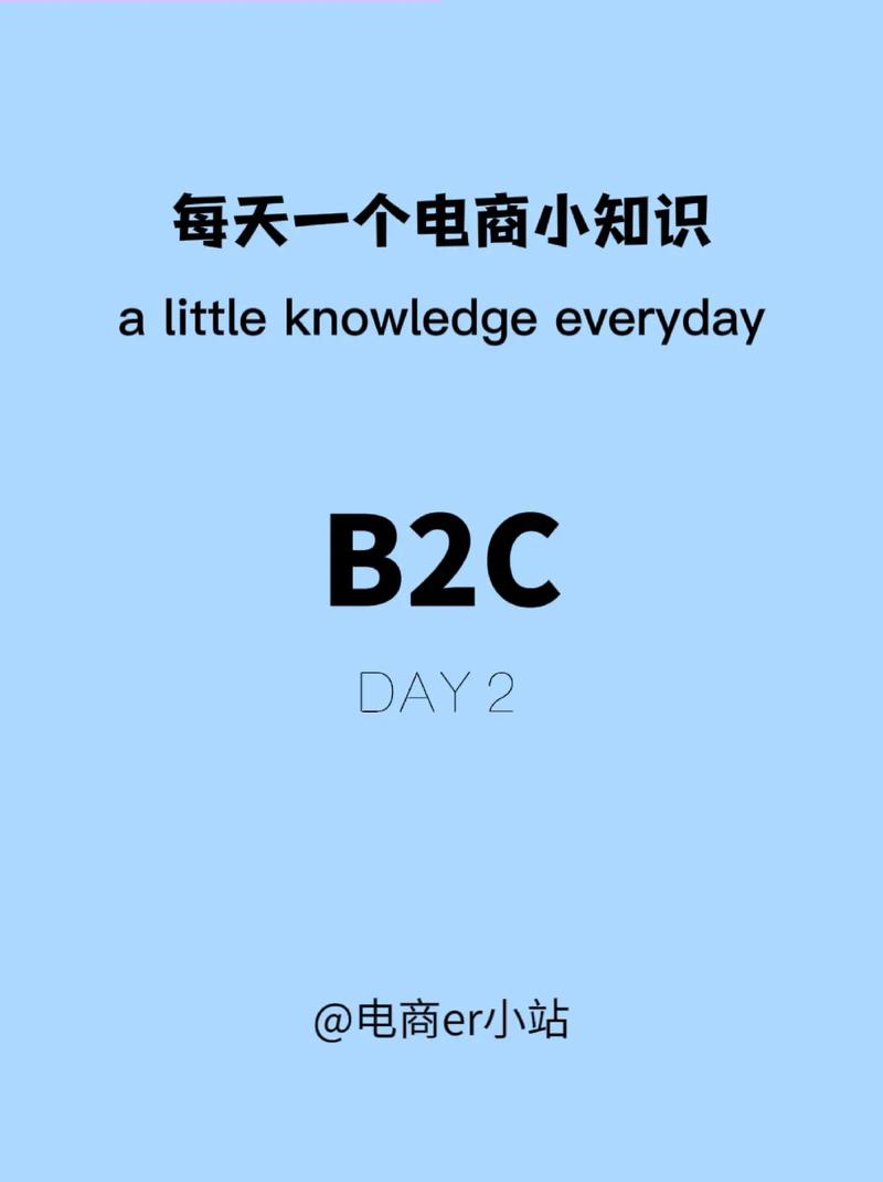 手机B2C网站,引领未来购物新潮流 神马SEO 手机B2C网站,引领未来购物新潮流 手机B2C网站,引领未来购物新潮流 神马SEO