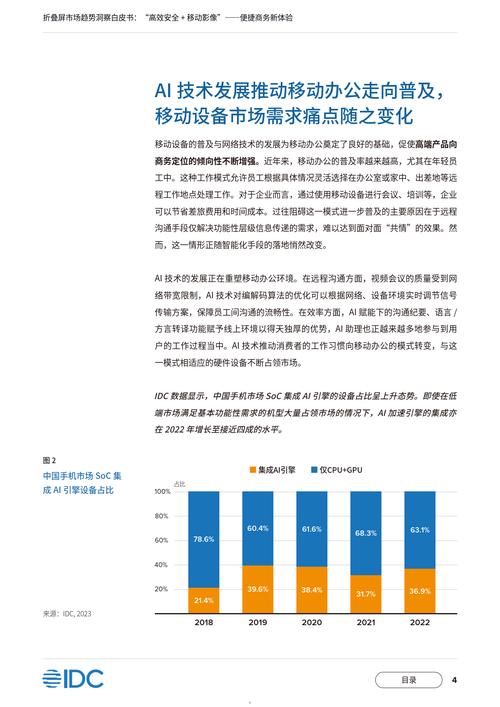 手机搭建网站,便捷时代的新趋势 必应SEO 手机搭建网站,便捷时代的新趋势 手机搭建网站,便捷时代的新趋势 必应SEO