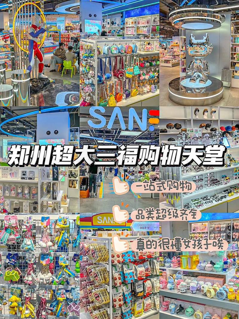 打造一站式购物天堂,介绍设计精良的购物网站 SEO关键词 打造一站式购物天堂,介绍设计精良的购物网站 打造一站式购物天堂,介绍设计精良的购物网站 SEO关键词