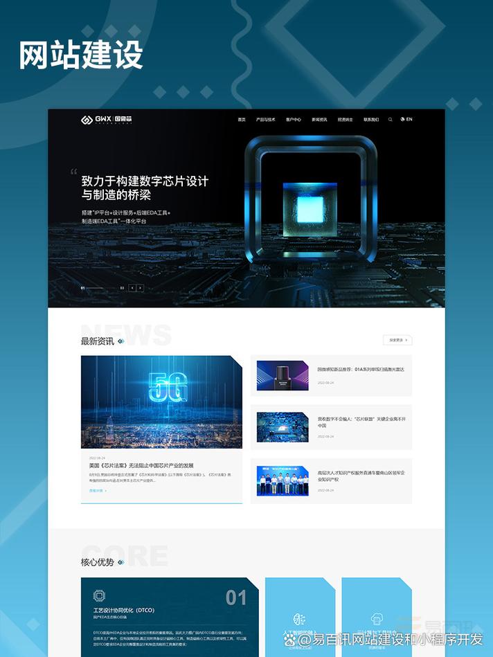 打造优质油网站设计，提升用户体验与品牌形象 打造优质油网站设计，提升用户体验与品牌形象 网站建设公司