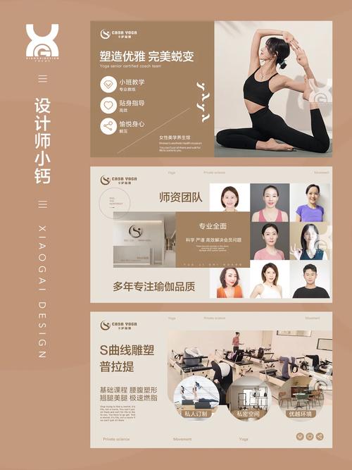 打造完美美容网站,设计图解读与实战攻略 搜狗SEO 打造完美美容网站,设计图解读与实战攻略 打造完美美容网站,设计图解读与实战攻略 搜狗SEO
