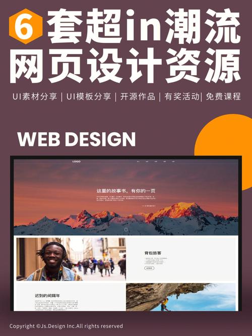 打造沉浸式体验,宣传片网站设计引领未来传播潮流 神马SEO 打造沉浸式体验,宣传片网站设计引领未来传播潮流 打造沉浸式体验,宣传片网站设计引领未来传播潮流 神马SEO