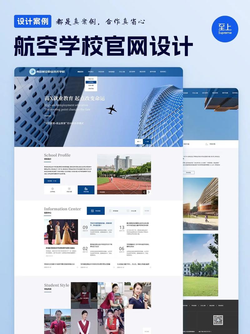 打造空姐网站,设计与创新的完美融合 网站建设公司 打造空姐网站,设计与创新的完美融合 打造空姐网站,设计与创新的完美融合 网站建设公司