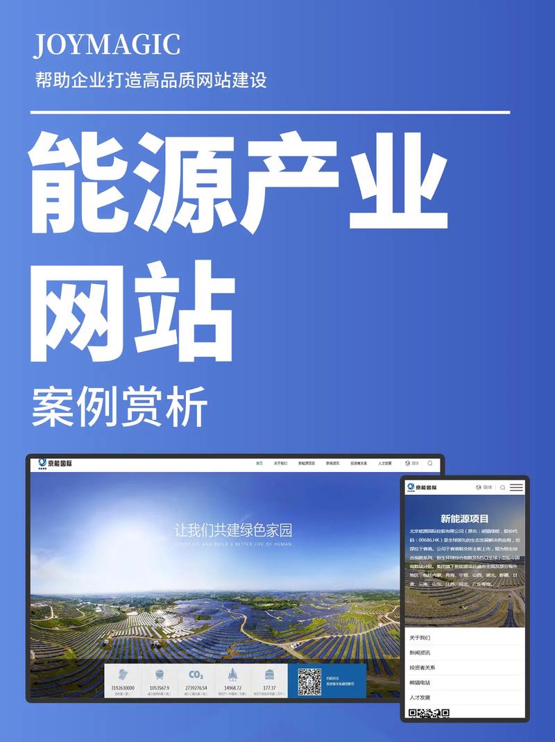 打造绿色能源门户_加油站设计网站引领行业新潮流 百度SEO 打造绿色能源门户_加油站设计网站引领行业新潮流 打造绿色能源门户_加油站设计网站引领行业新潮流 百度SEO