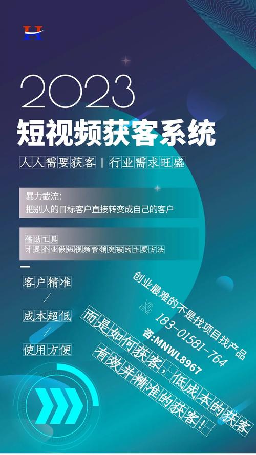 打造高效客户网站,助力企业拓展市场新篇章 SEO关键词 打造高效客户网站,助力企业拓展市场新篇章 打造高效客户网站,助力企业拓展市场新篇章 SEO关键词