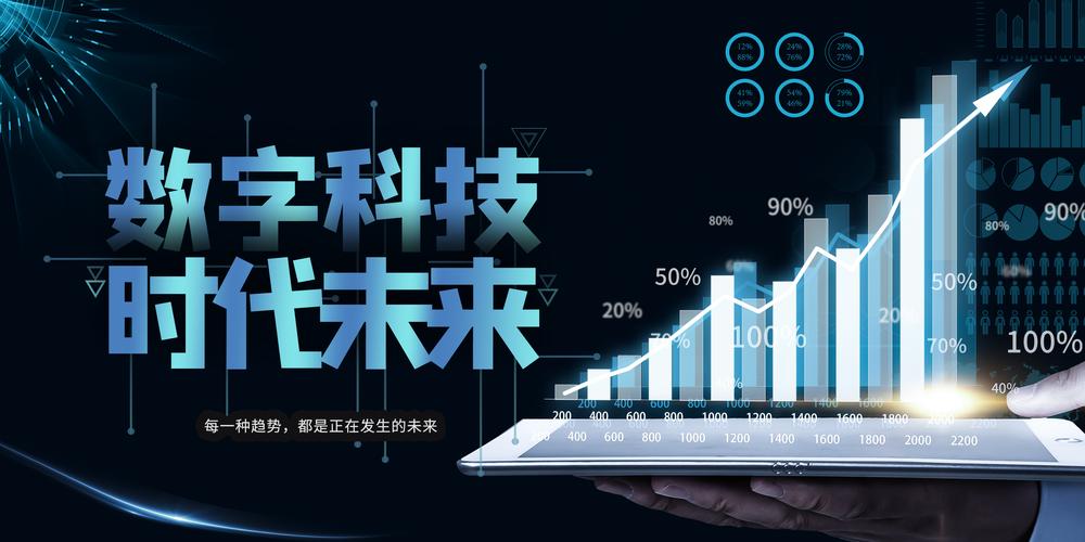 拥抱数字化时代,企业网站设计模板的革新与启示 拥抱数字化时代,企业网站设计模板的革新与启示 网站建设公司