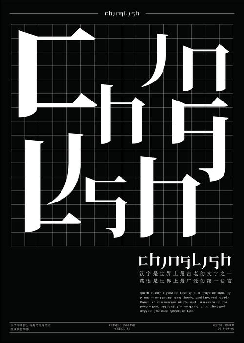 探寻中字体设计之美,传承与创新交织的艺术之旅 网站建设公司 探寻中字体设计之美,传承与创新交织的艺术之旅 探寻中字体设计之美,传承与创新交织的艺术之旅 网站建设公司