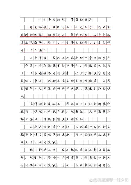 探析“根据”与“和”的微妙区别,语言运用中的关键要素 SEO关键词 探析“根据”与“和”的微妙区别,语言运用中的关键要素 探析“根据”与“和”的微妙区别,语言运用中的关键要素 SEO关键词