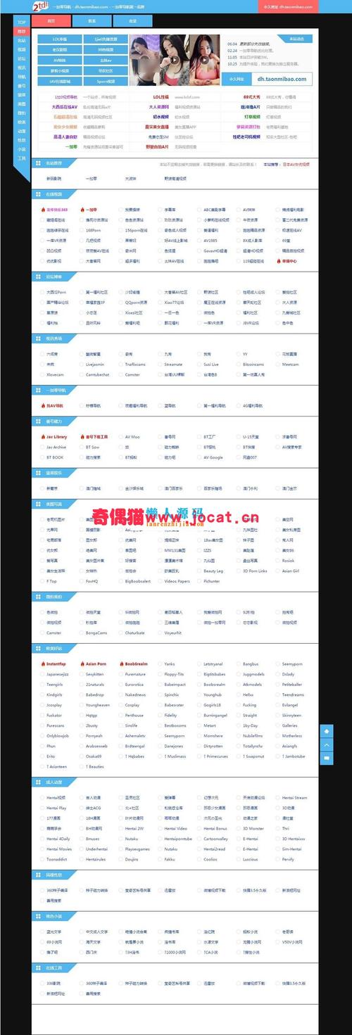 探索FLH网站,个性化推荐时代的来临 搜狗SEO 探索FLH网站,个性化推荐时代的来临 探索FLH网站,个性化推荐时代的来临 搜狗SEO
