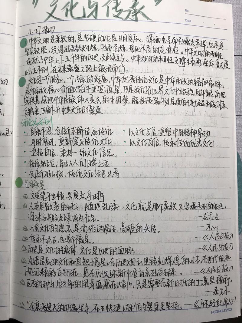 探索Ode网站,传承与创新交织的文化平台 必应SEO 探索Ode网站,传承与创新交织的文化平台 探索Ode网站,传承与创新交织的文化平台 必应SEO