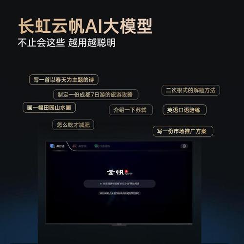 探索长虹网站,科技之美与用户体验的完美融合 百度SEO 探索长虹网站,科技之美与用户体验的完美融合 探索长虹网站,科技之美与用户体验的完美融合 百度SEO