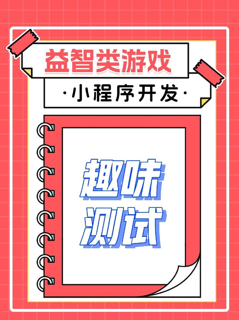 搞怪小程序,科技趣味生活的开启者 搞怪小程序,科技趣味生活的开启者 搜狗SEO