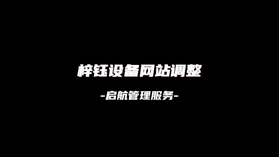 搭建答题网站,打造知识传播新平台,助力教育信息化发展 SEO关键词 搭建答题网站,打造知识传播新平台,助力教育信息化发展 搭建答题网站,打造知识传播新平台,助力教育信息化发展 SEO关键词