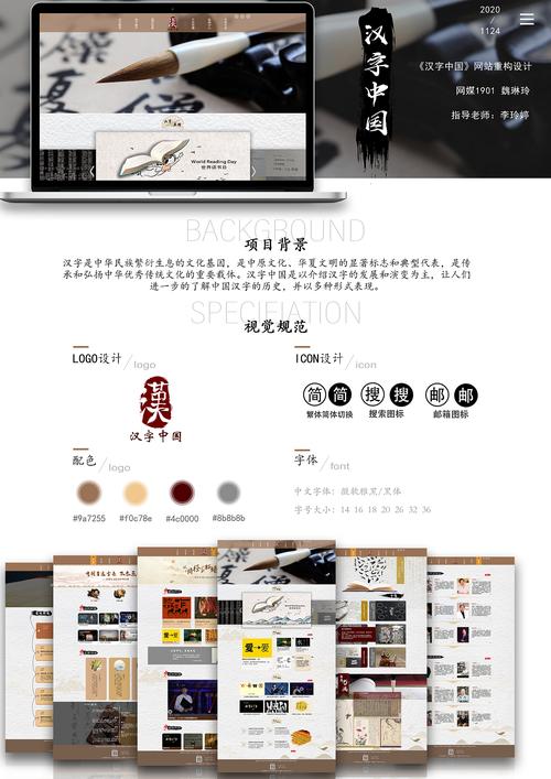 改版网站设计图解读,重塑品牌形象,引领行业新风尚 搜狗SEO 改版网站设计图解读,重塑品牌形象,引领行业新风尚 改版网站设计图解读,重塑品牌形象,引领行业新风尚 搜狗SEO