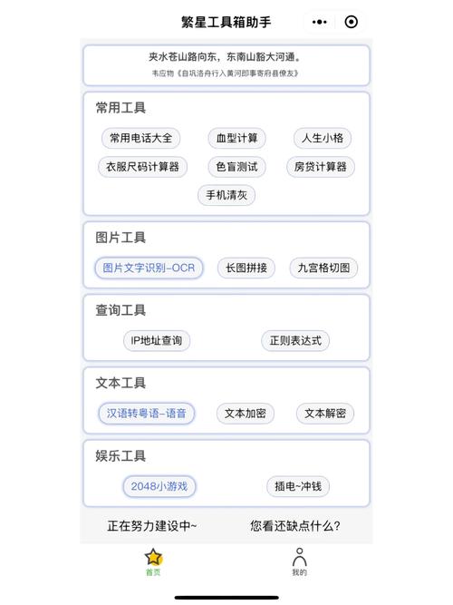 数字时代下的打字小程序,便捷办公的得力助手 网站建设公司 数字时代下的打字小程序,便捷办公的得力助手 数字时代下的打字小程序,便捷办公的得力助手 网站建设公司