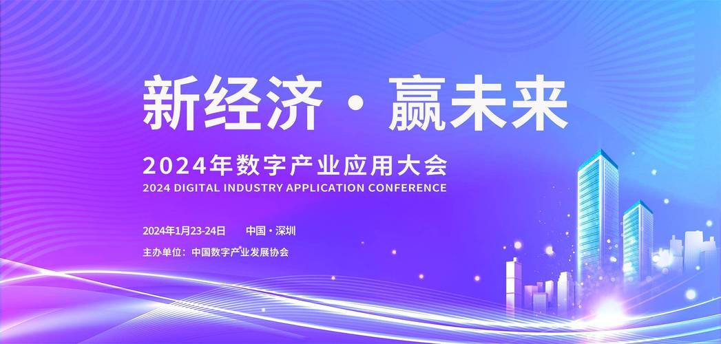 数字赋能，共筑行业新未来_探索行业网站的创新与发展 数字赋能，共筑行业新未来_探索行业网站的创新与发展 必应SEO