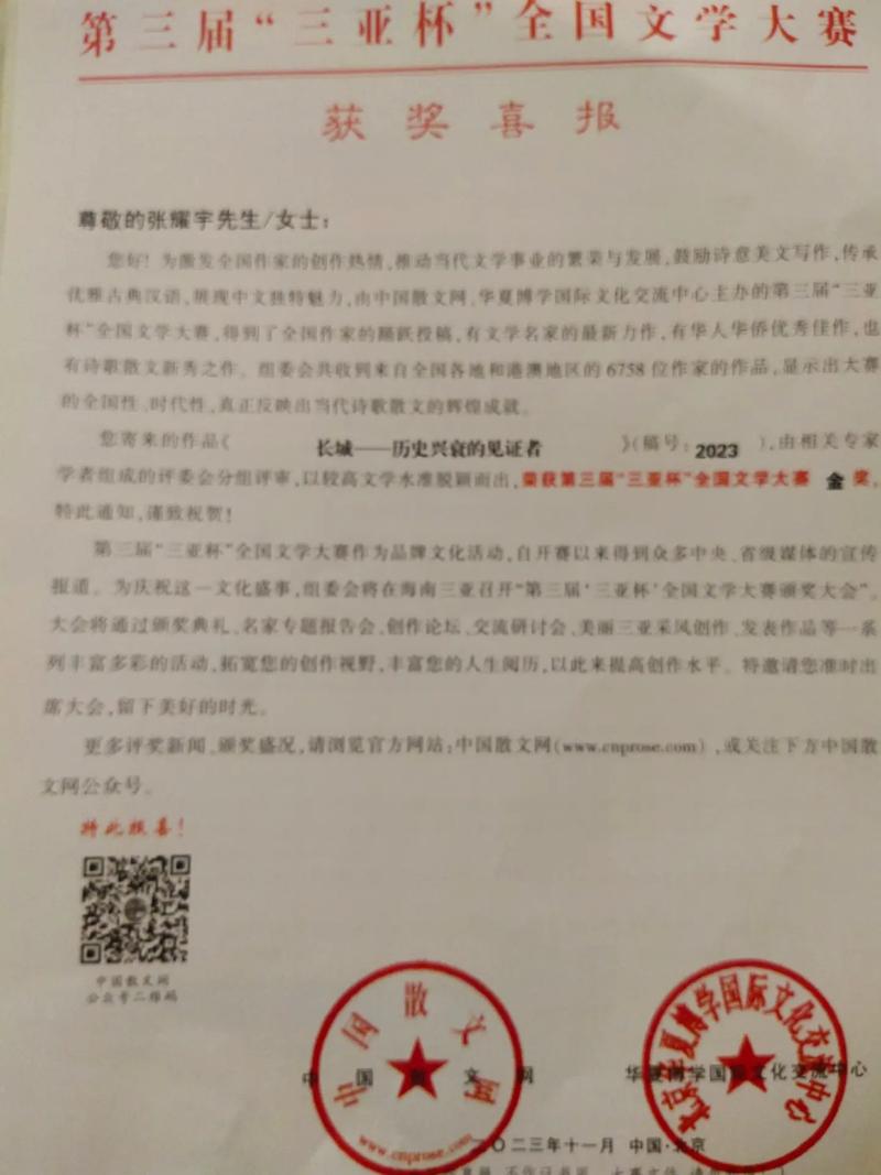 早期FLH网站,见证网络文学崛起的见证者 必应SEO 早期FLH网站,见证网络文学崛起的见证者 早期FLH网站,见证网络文学崛起的见证者 必应SEO
