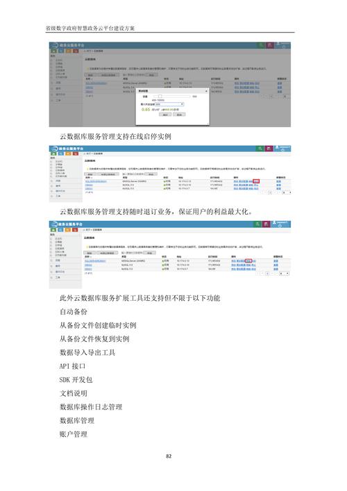 构建未来气象信息平台,打造智能气象网站的关键要素 网站建设公司 构建未来气象信息平台,打造智能气象网站的关键要素 构建未来气象信息平台,打造智能气象网站的关键要素 网站建设公司