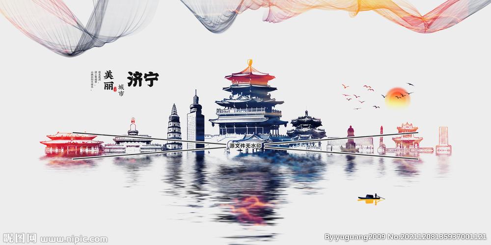 济宁市网站设计,打造城市新名片，展示智慧魅力 济宁市网站设计,打造城市新名片，展示智慧魅力 SEO关键词