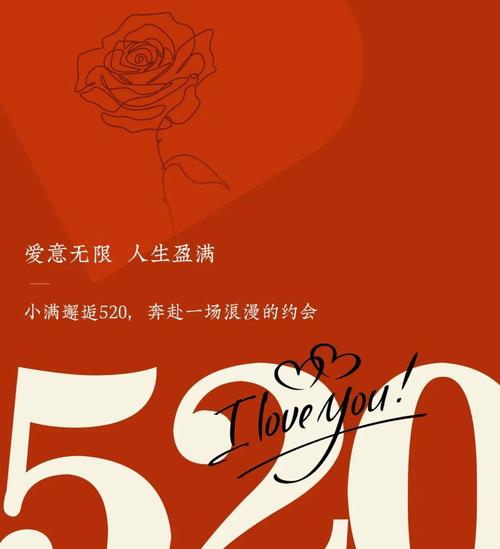 浪漫邂逅,爱意满载_打造个性化表白网站,让爱情不再难启齿 网站建设公司 浪漫邂逅,爱意满载_打造个性化表白网站,让爱情不再难启齿 浪漫邂逅,爱意满载_打造个性化表白网站,让爱情不再难启齿 网站建设公司