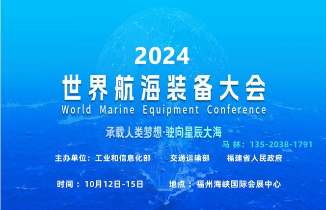 海展会,国际海洋科技交流的璀璨明珠 搜狗SEO 海展会,国际海洋科技交流的璀璨明珠 海展会,国际海洋科技交流的璀璨明珠 搜狗SEO