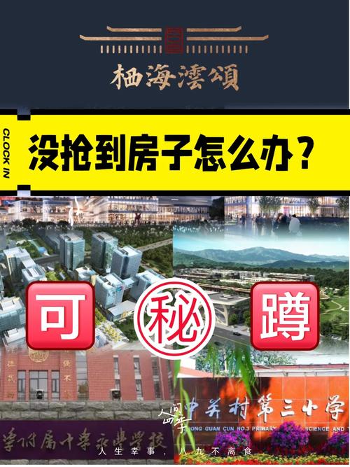 海新房开盘览表,市场风云变幻,洞察未来趋势 搜狗SEO 海新房开盘览表,市场风云变幻,洞察未来趋势 海新房开盘览表,市场风云变幻,洞察未来趋势 搜狗SEO