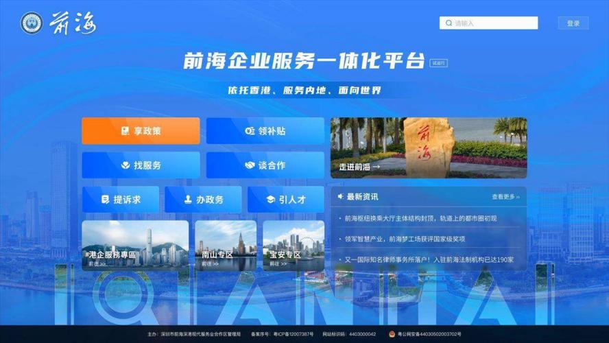 濮阳网站设计,打造个性化企业门户，助力企业腾飞 濮阳网站设计,打造个性化企业门户，助力企业腾飞 SEO关键词