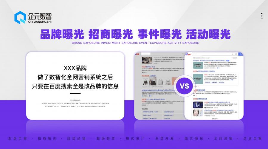焦点图网站,创新设计引领数字营销新潮流 神马SEO 焦点图网站,创新设计引领数字营销新潮流 焦点图网站,创新设计引领数字营销新潮流 神马SEO