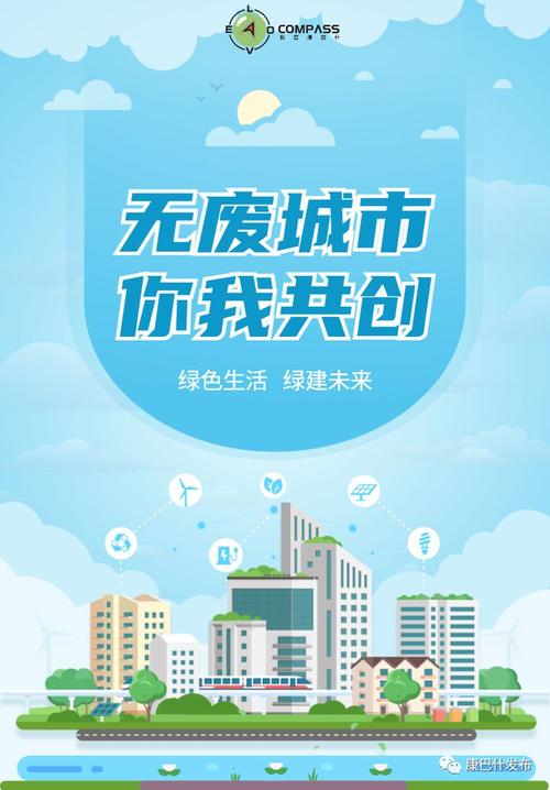 环保设计,引领未来绿色生活潮流 必应SEO 环保设计,引领未来绿色生活潮流 环保设计,引领未来绿色生活潮流 必应SEO