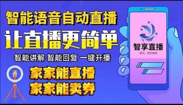 直播经济崛起,推广直播网站助力行业腾飞 神马SEO 直播经济崛起,推广直播网站助力行业腾飞 直播经济崛起,推广直播网站助力行业腾飞 神马SEO