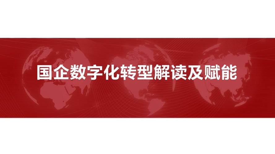 秦皇岛网站公司,助力企业数字化转型,赋能产业发展新引擎 搜狗SEO 秦皇岛网站公司,助力企业数字化转型,赋能产业发展新引擎 秦皇岛网站公司,助力企业数字化转型,赋能产业发展新引擎 搜狗SEO