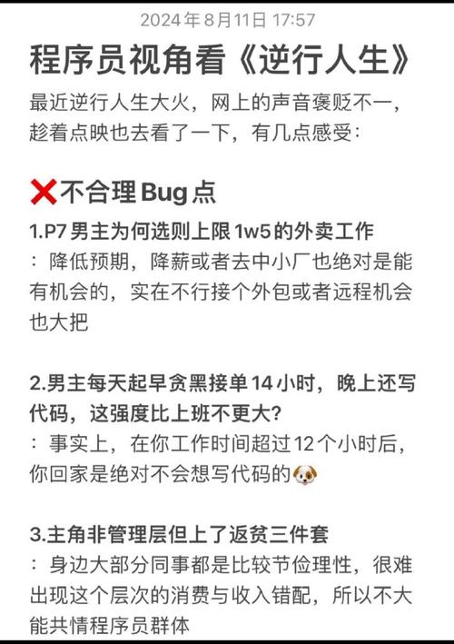 程序员视角,介绍网站设计背后的秘密 网站建设公司 程序员视角,介绍网站设计背后的秘密 程序员视角,介绍网站设计背后的秘密 网站建设公司